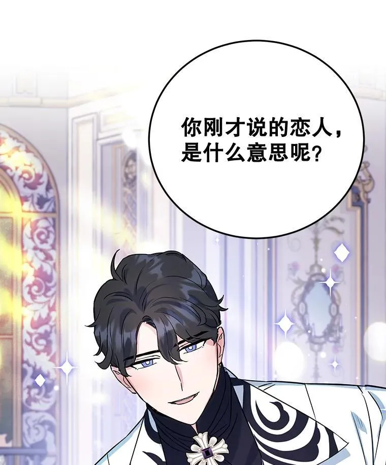 10.柠檬树 第99页