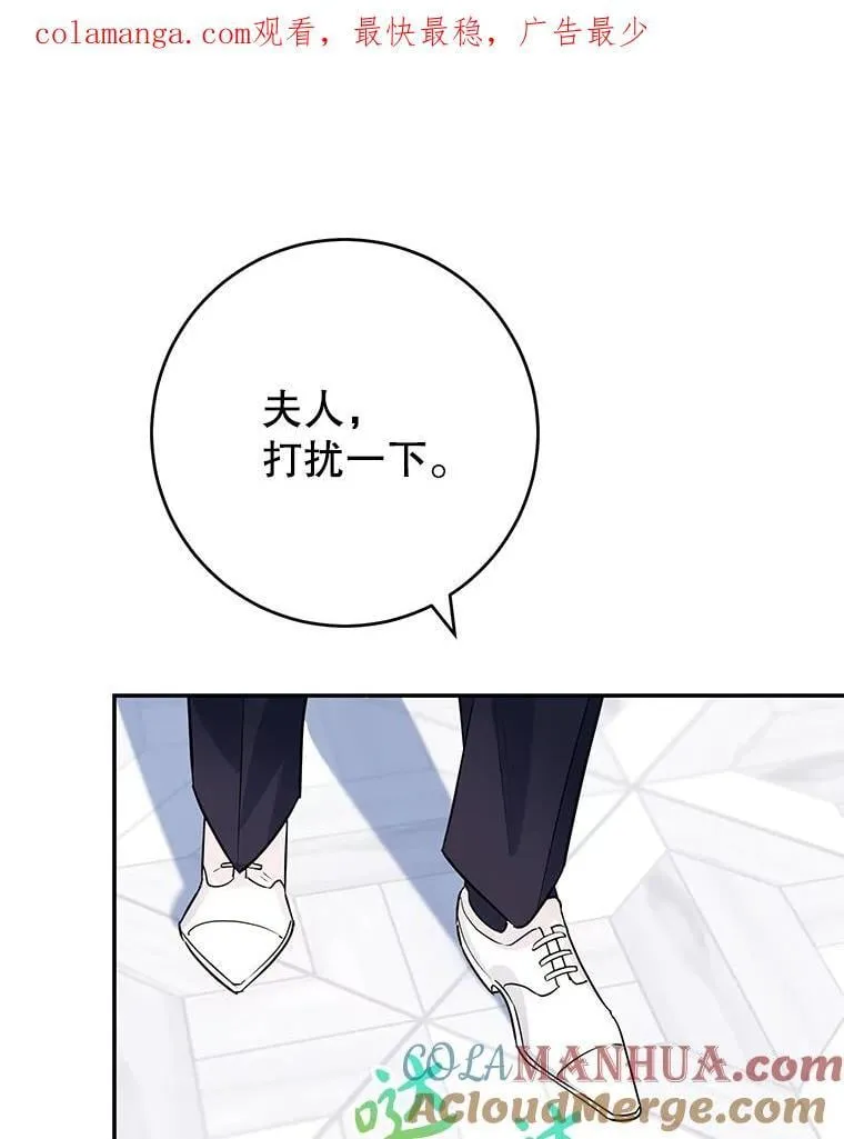 10.柠檬树 第102页