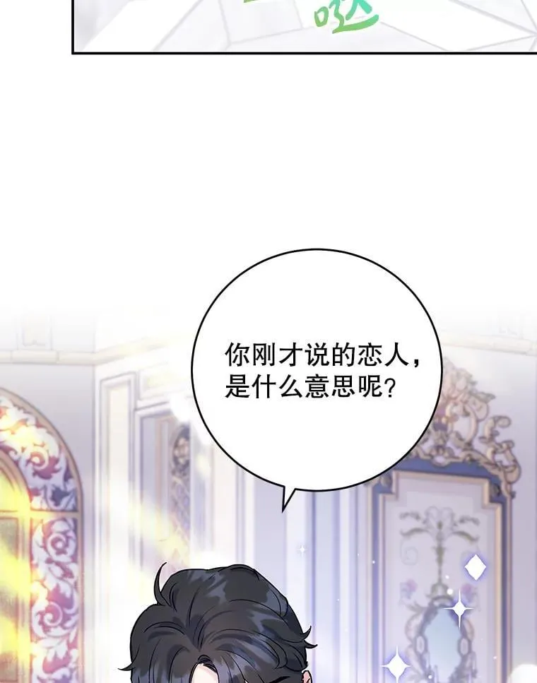 10.柠檬树 第103页