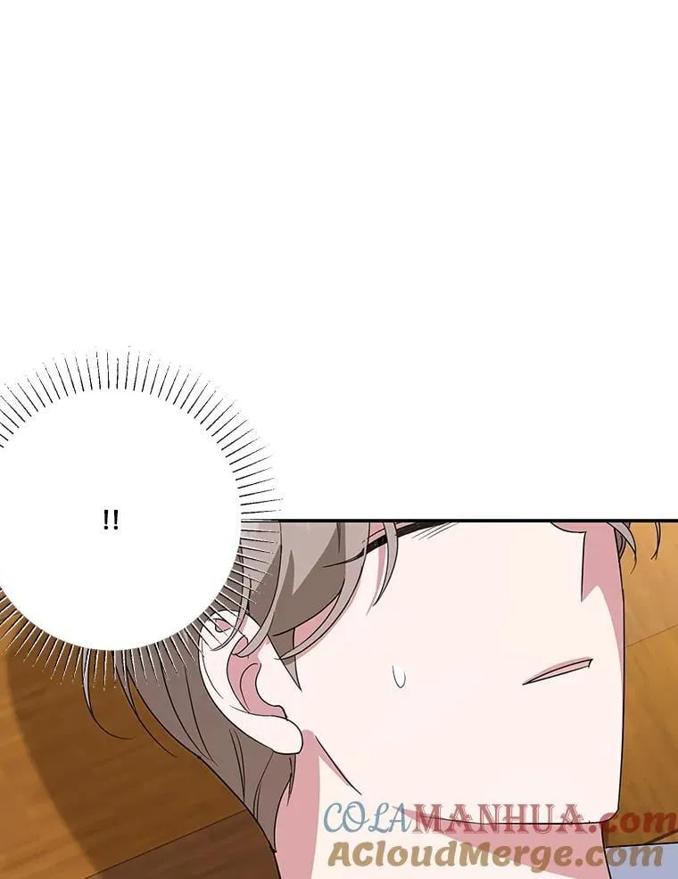 38.解毒之法 第5页