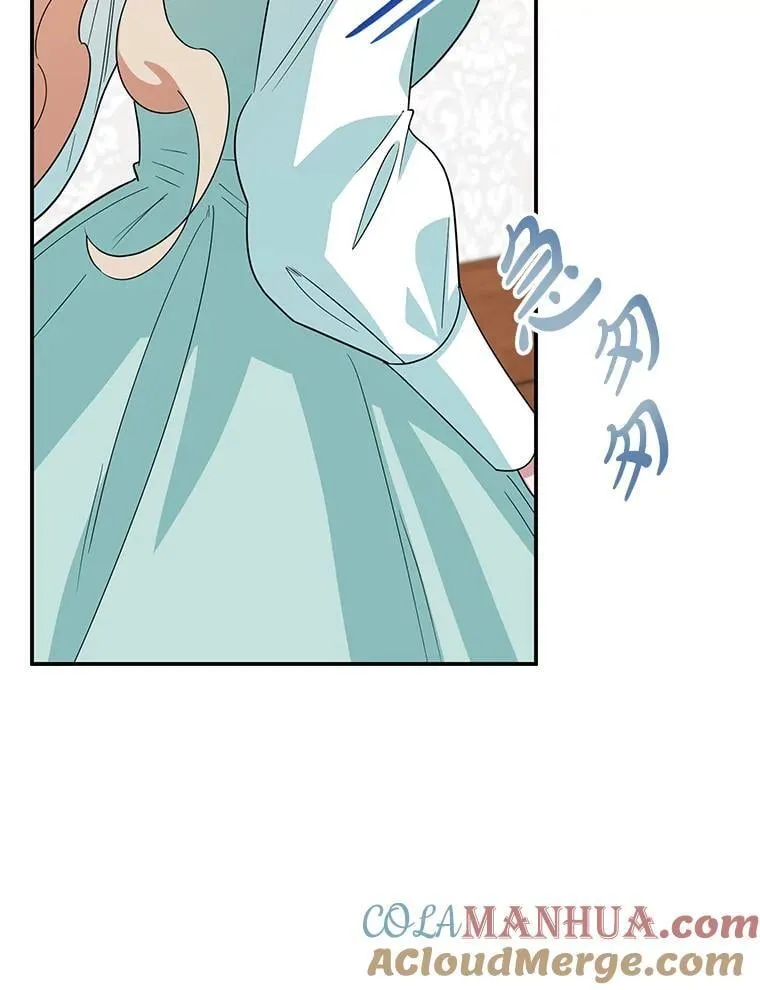 38.解毒之法 第17页