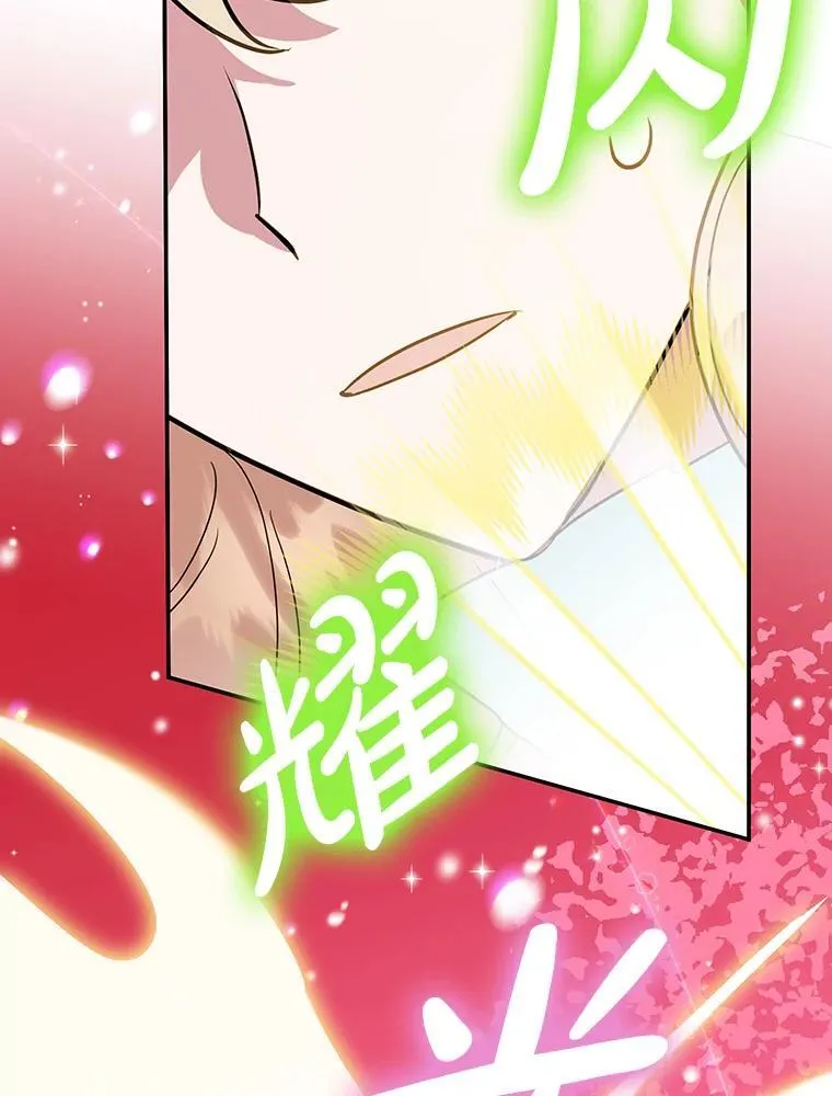 38.解毒之法 第26页