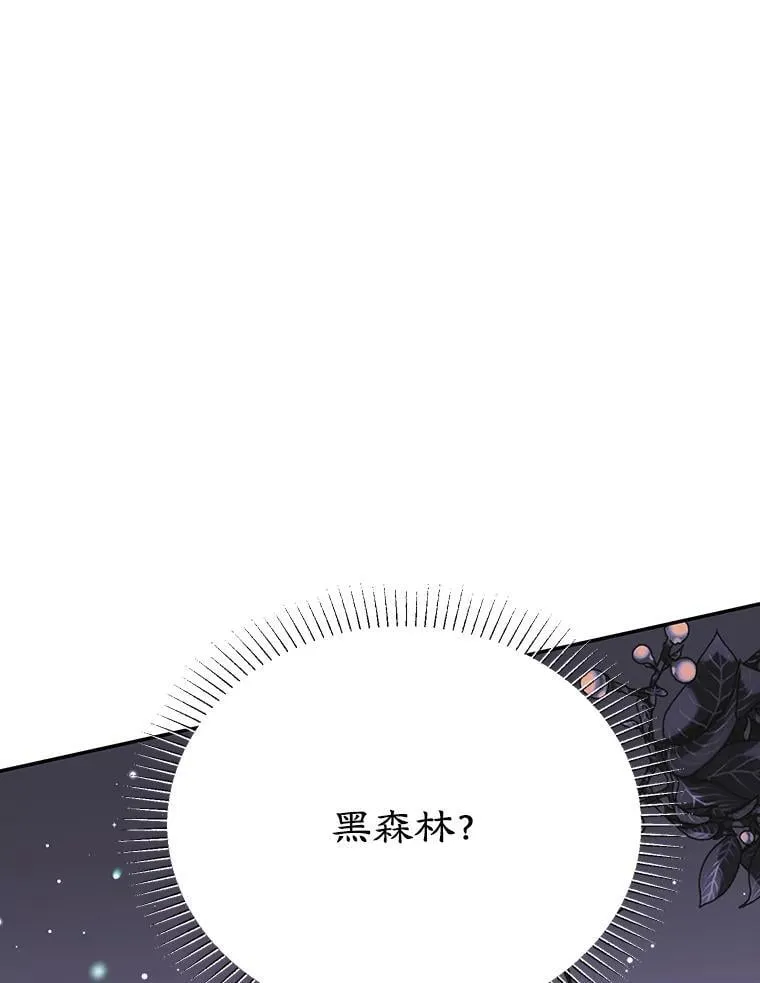 38.解毒之法 第48页