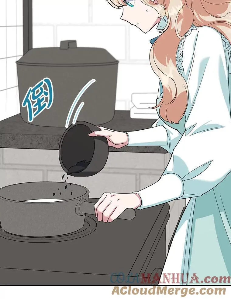 38.解毒之法 第69页