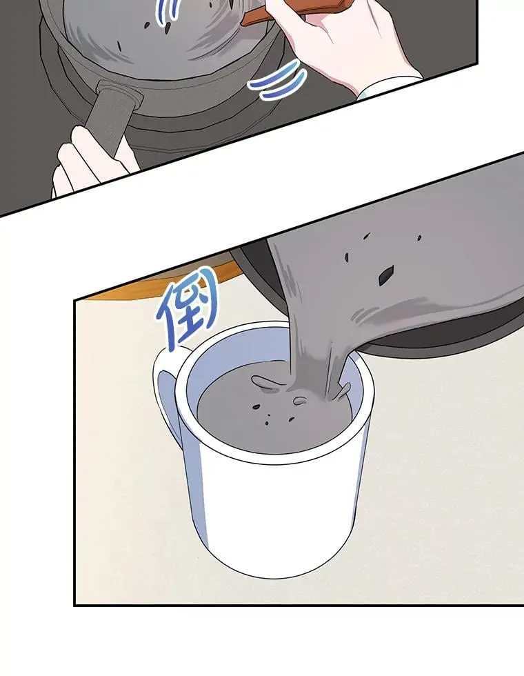 38.解毒之法 第71页