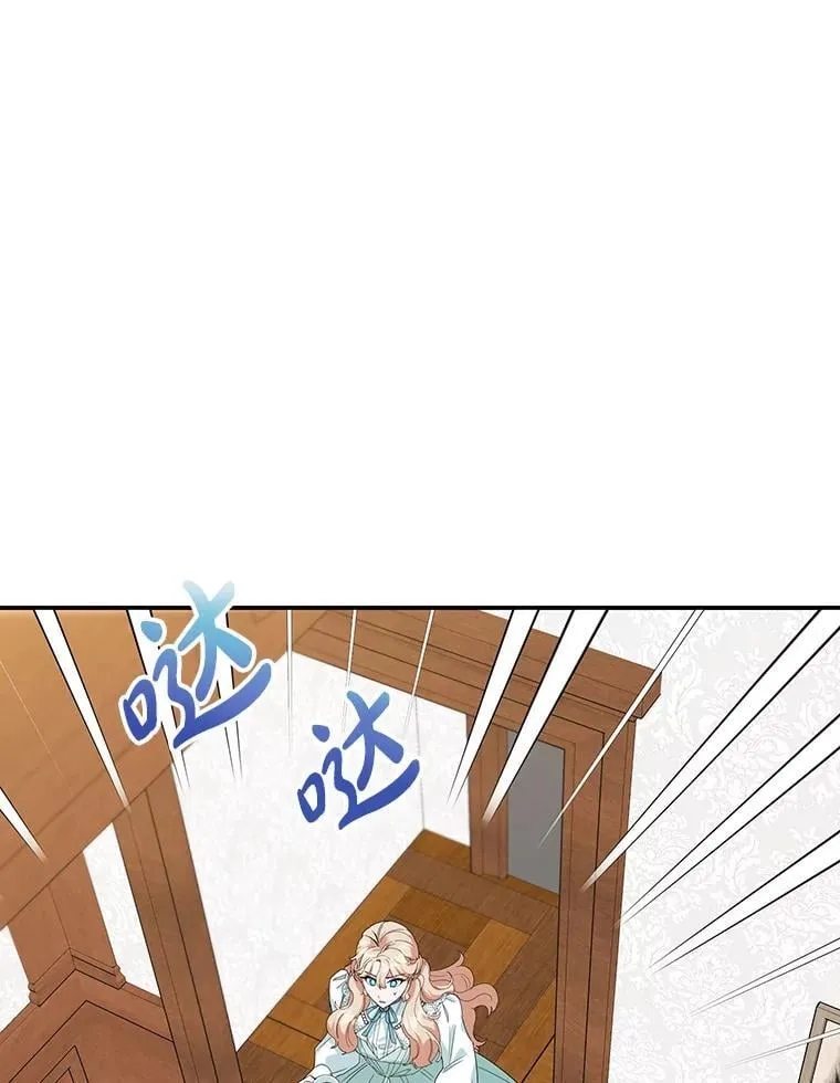 38.解毒之法 第72页