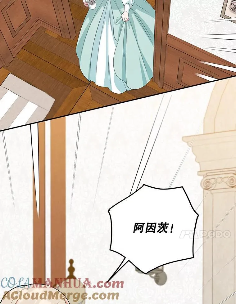 38.解毒之法 第73页