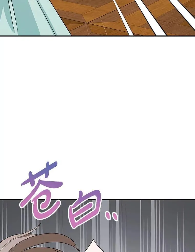 38.解毒之法 第75页