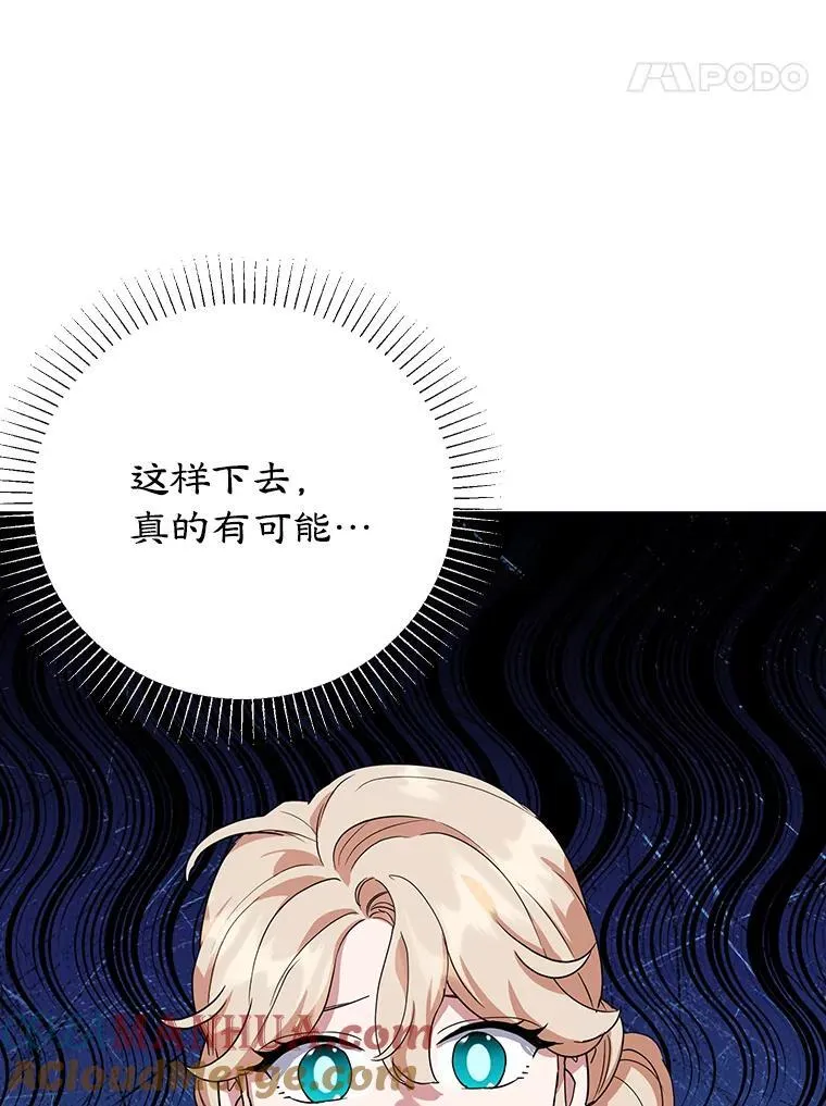 38.解毒之法 第77页
