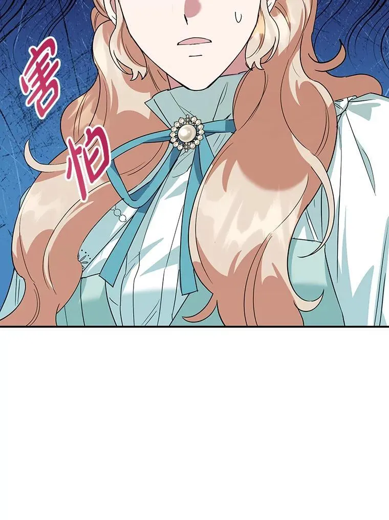 38.解毒之法 第78页