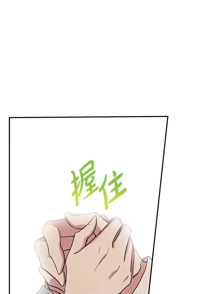 38.解毒之法 第90页