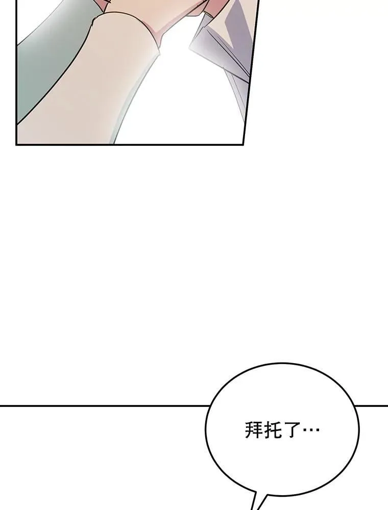 38.解毒之法 第91页