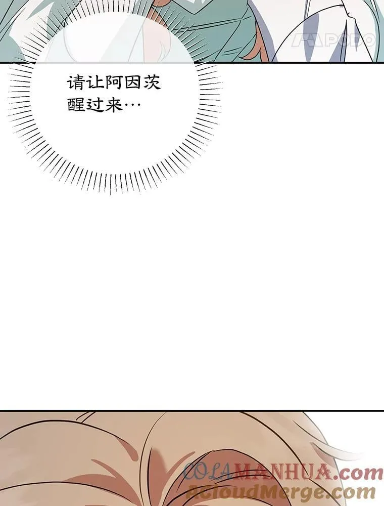 38.解毒之法 第93页