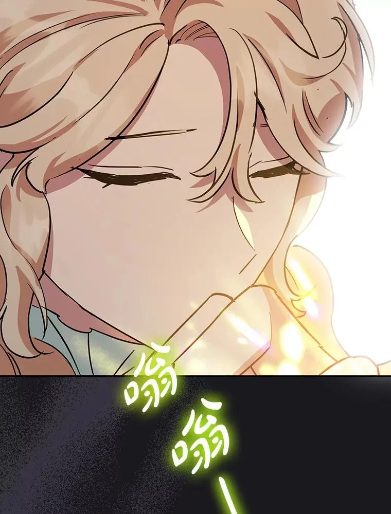 38.解毒之法 第94页