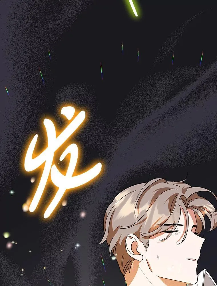 38.解毒之法 第95页