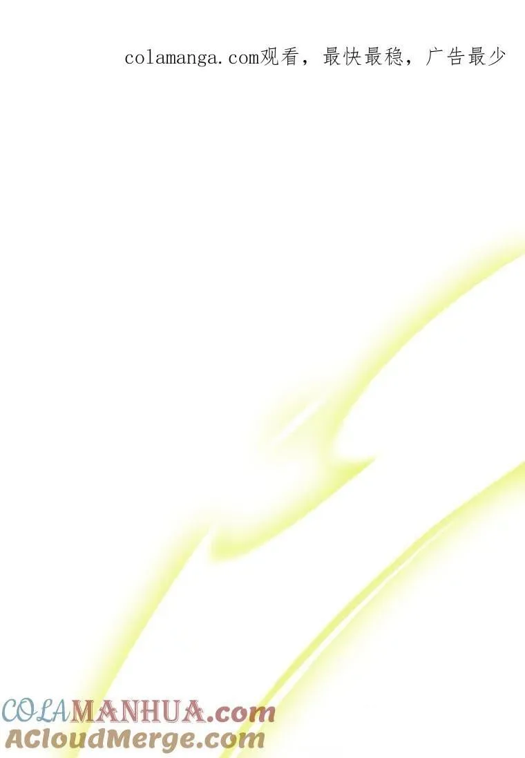 39.继承人的资质（本季完） 第1页