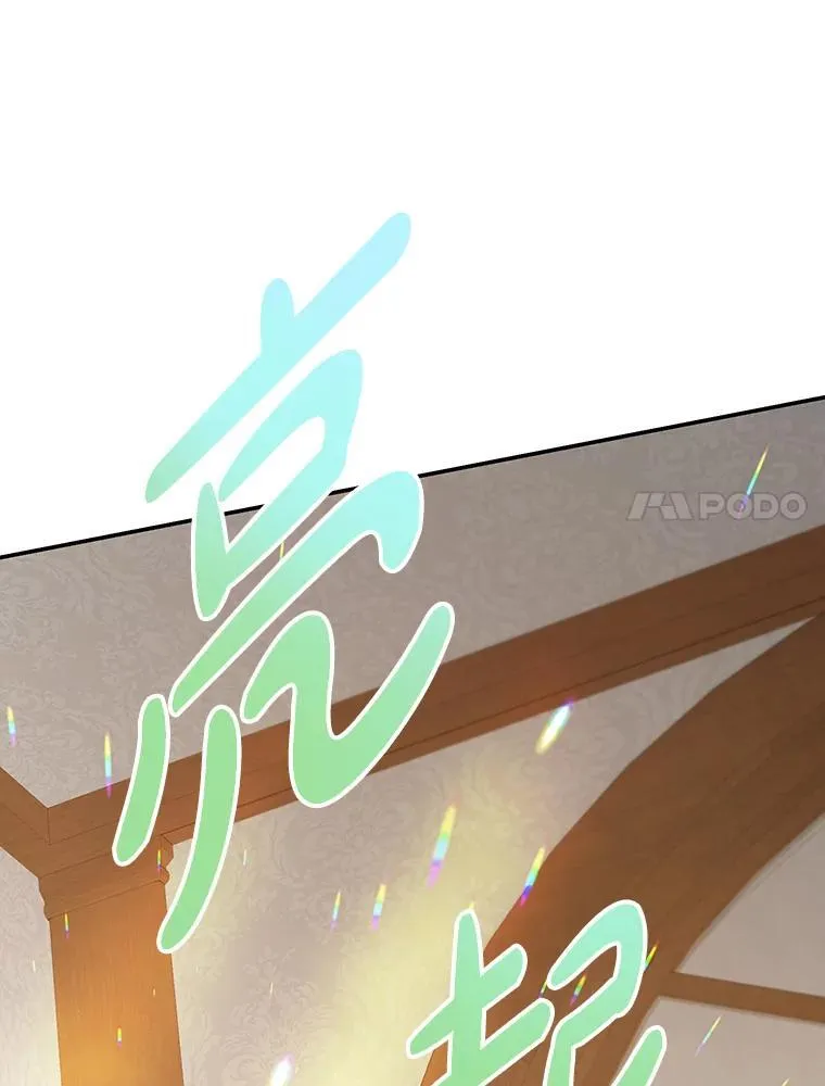 39.继承人的资质（本季完） 第7页