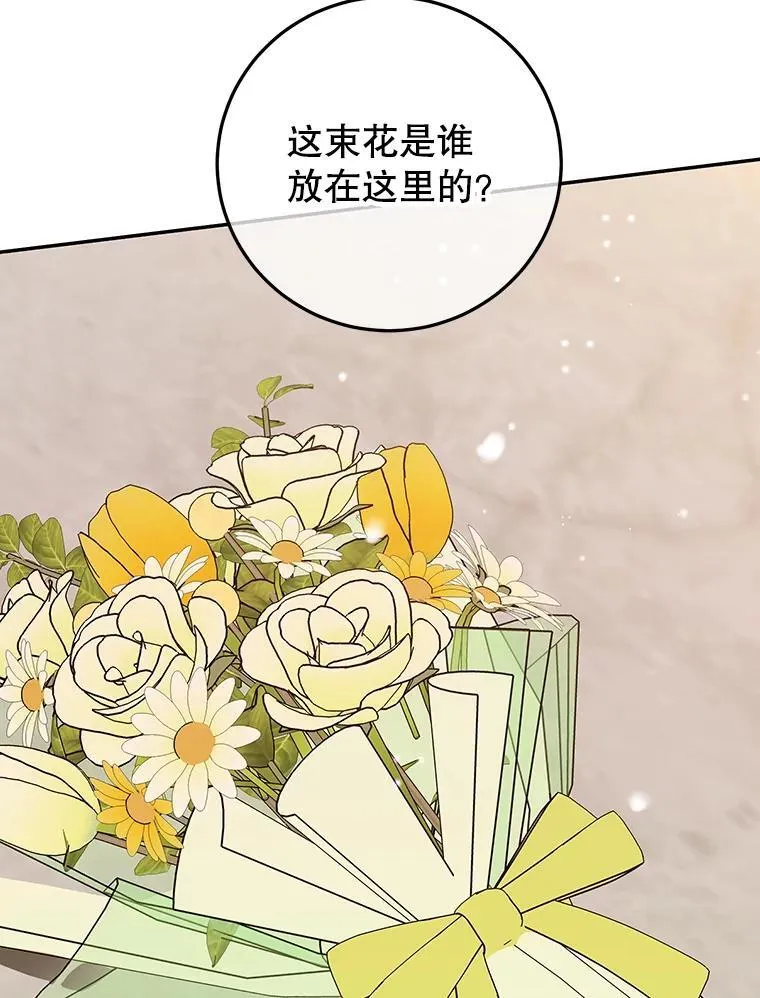 39.继承人的资质（本季完） 第35页