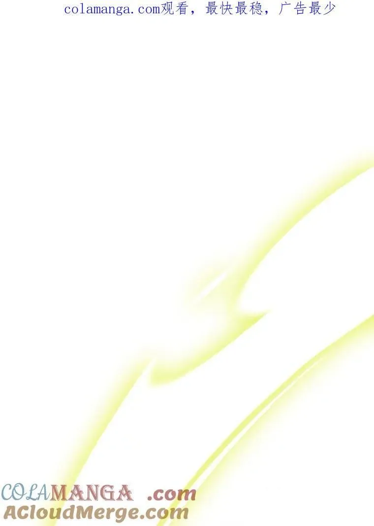 39.继承人的资质（本季完） 第121页