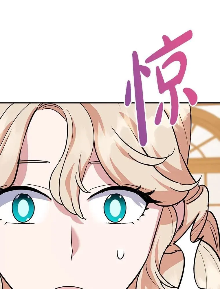 39.继承人的资质 第12页