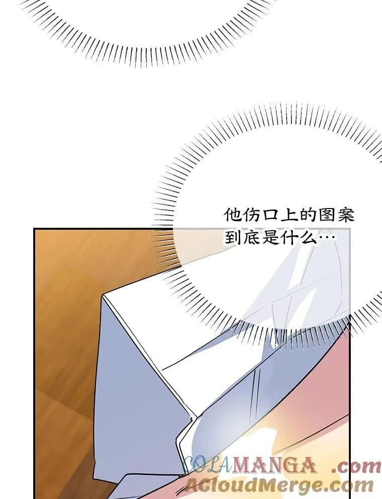 39.继承人的资质 第21页