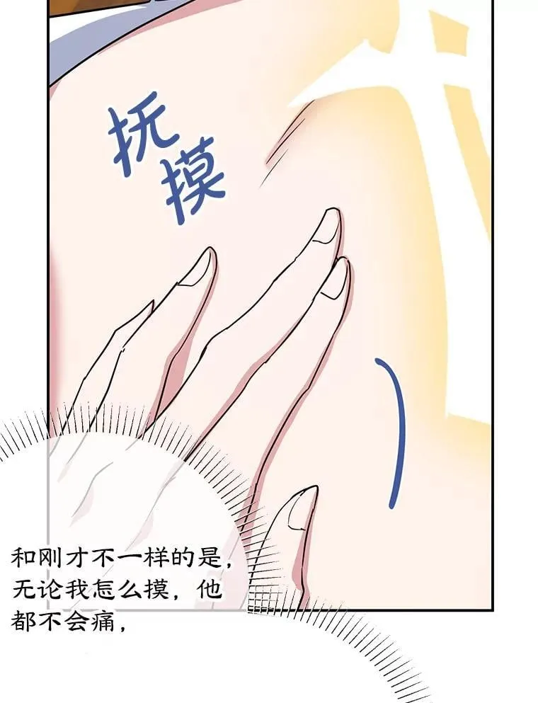 39.继承人的资质 第22页