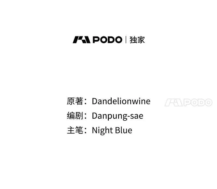 39.继承人的资质 第27页