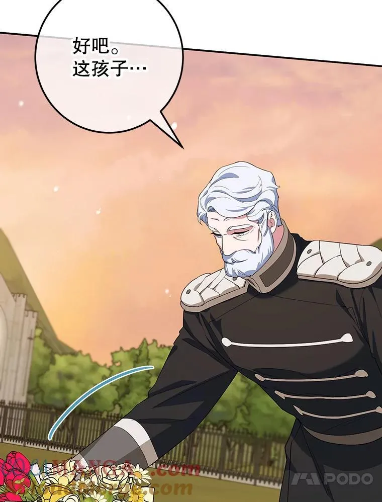 39.继承人的资质 第37页