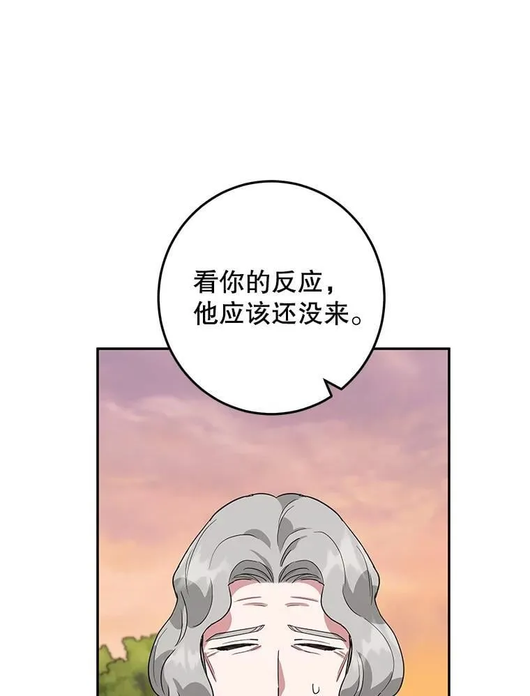 39.继承人的资质 第40页