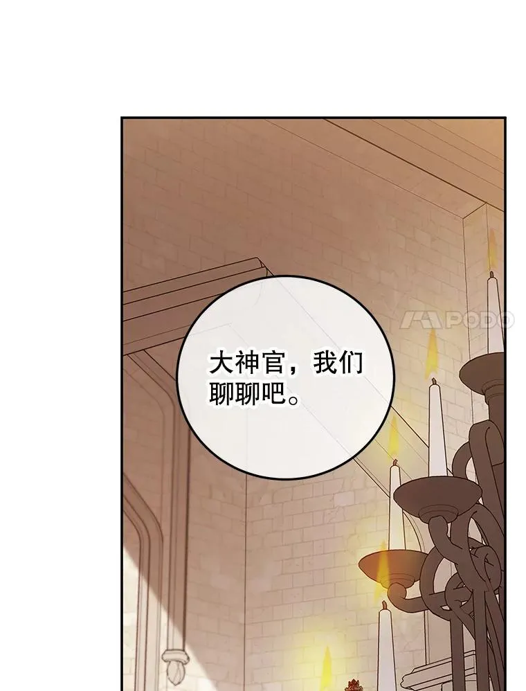 39.继承人的资质 第44页