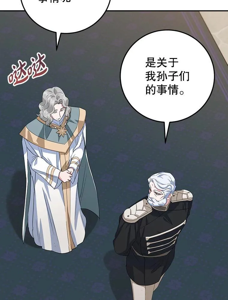 39.继承人的资质 第46页
