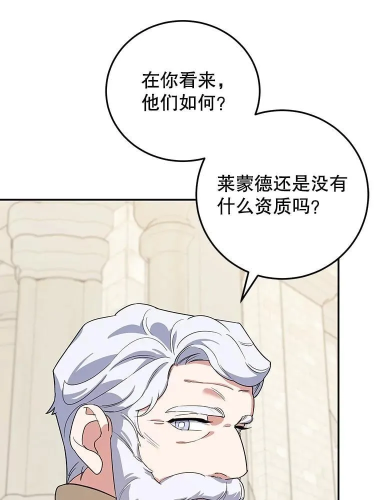 39.继承人的资质 第48页
