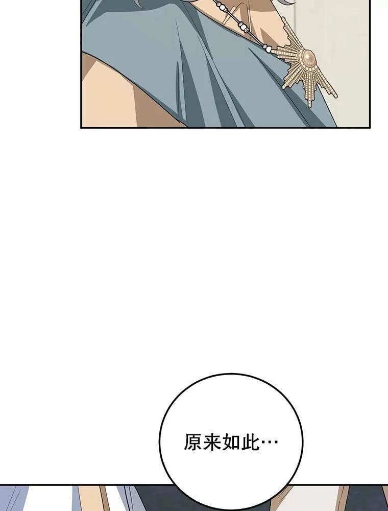 39.继承人的资质 第51页