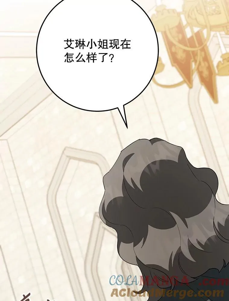 39.继承人的资质 第53页