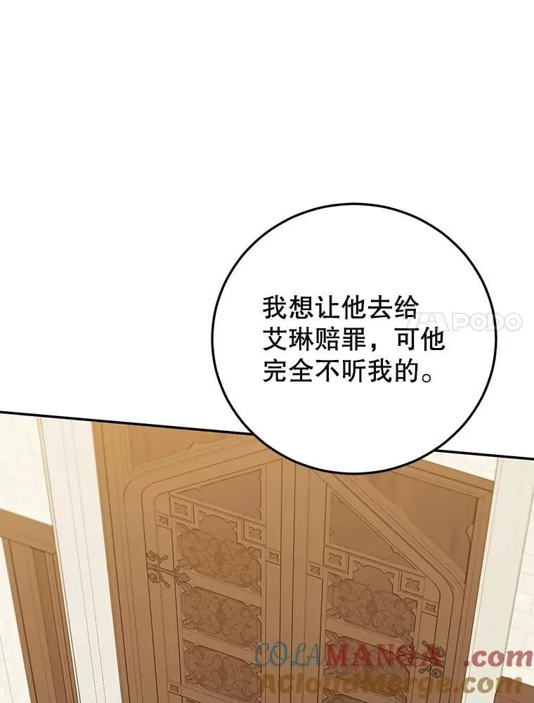 39.继承人的资质 第57页