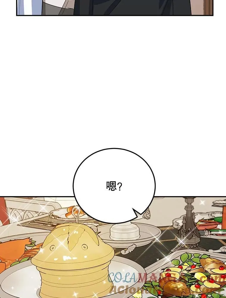 39.继承人的资质 第61页