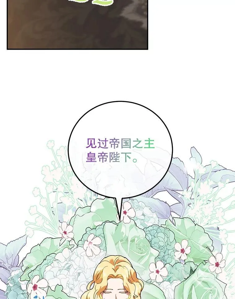39.继承人的资质 第66页