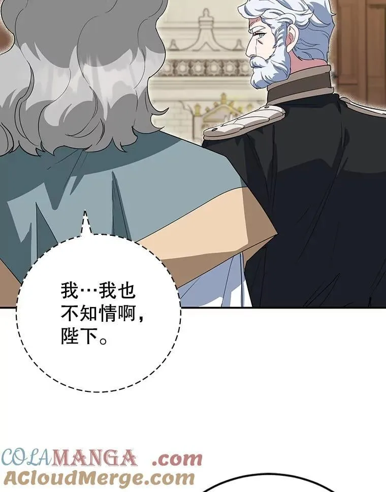39.继承人的资质 第69页
