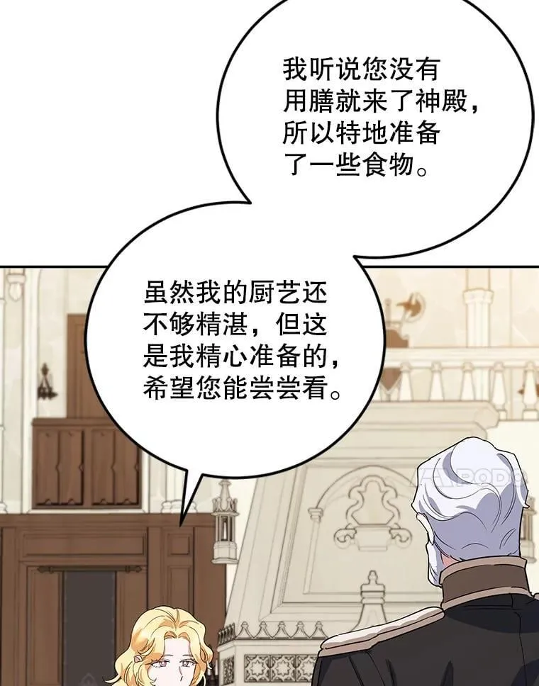 39.继承人的资质 第70页