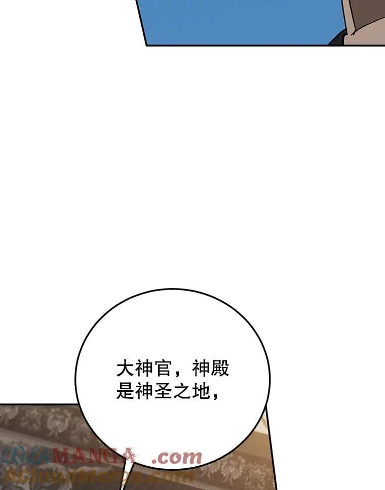 39.继承人的资质 第73页