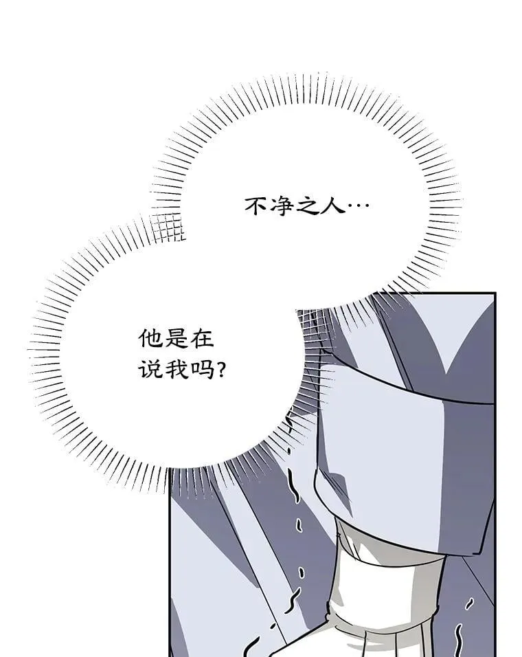 39.继承人的资质 第78页