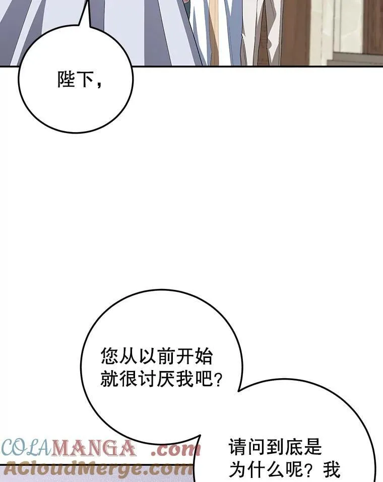 39.继承人的资质 第81页