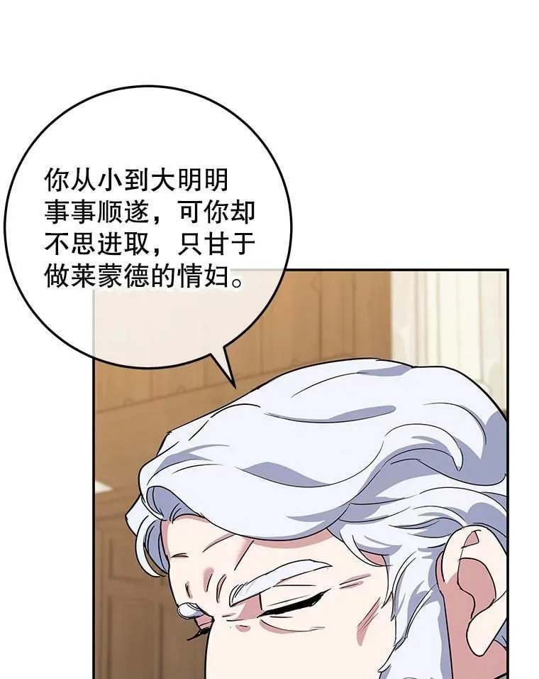 39.继承人的资质 第88页