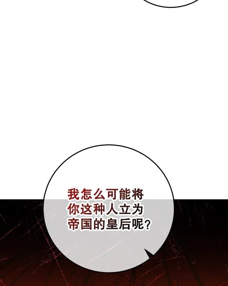 39.继承人的资质 第90页