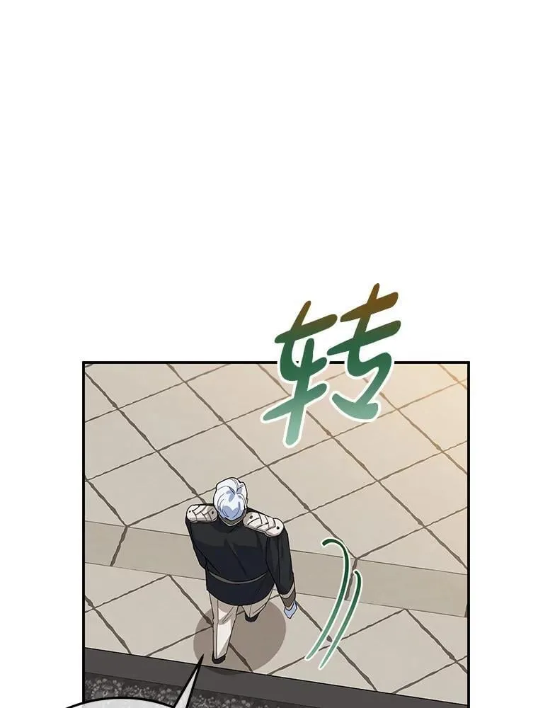 39.继承人的资质 第96页