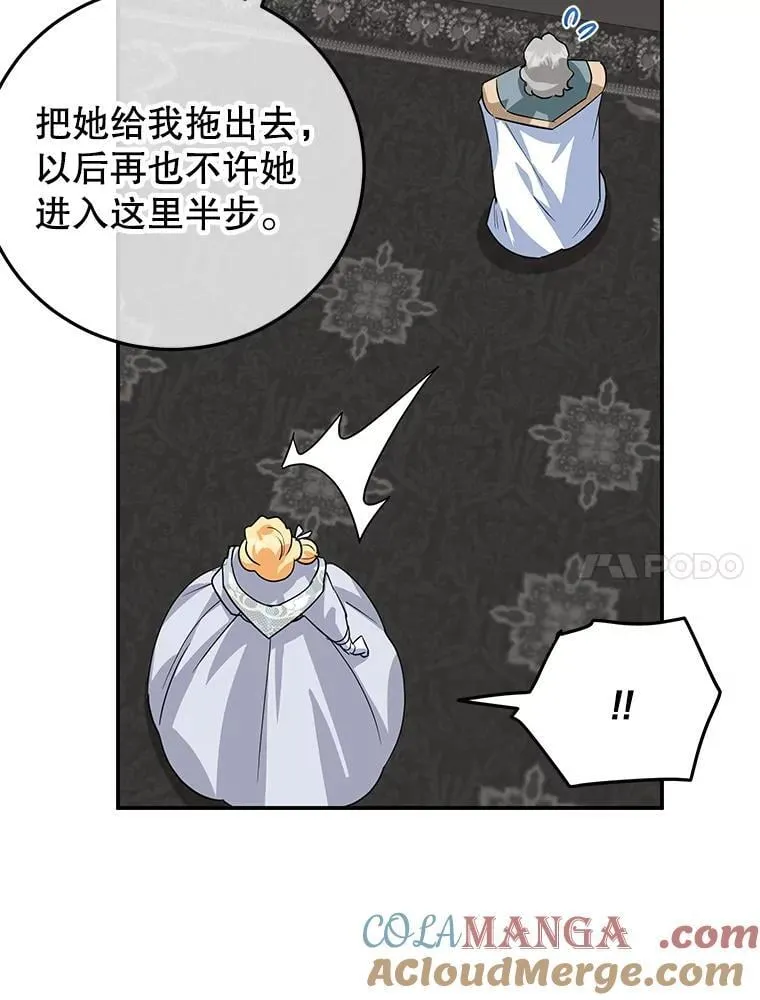 39.继承人的资质 第97页