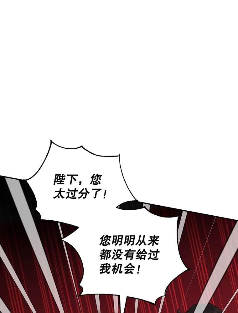39.继承人的资质 第98页