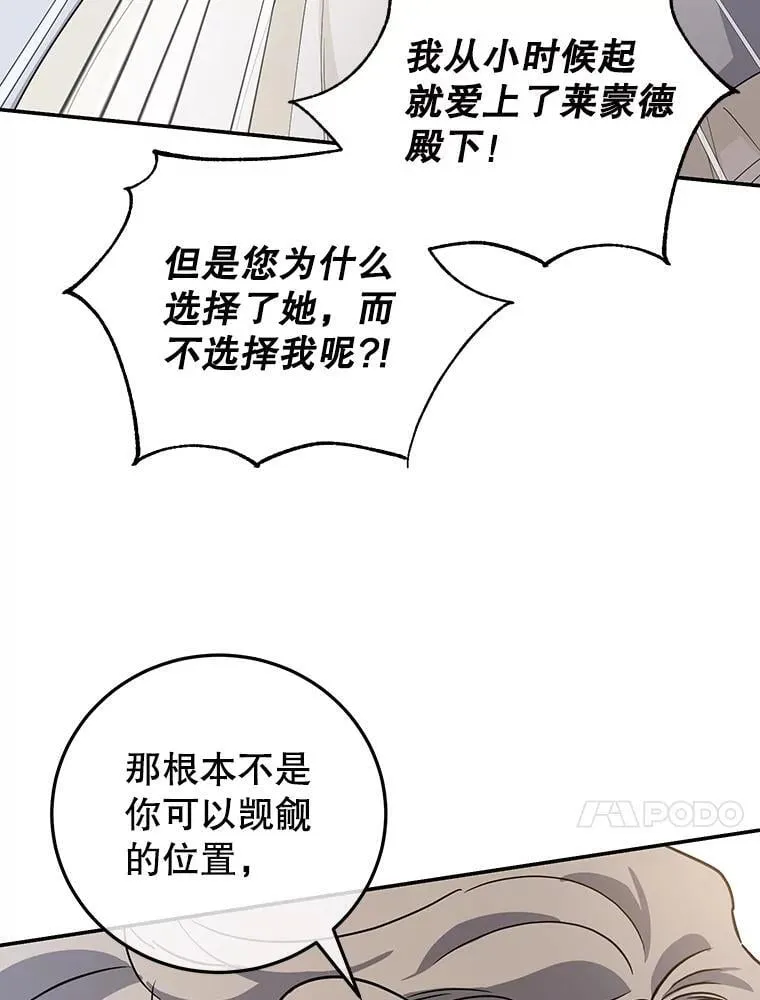 39.继承人的资质 第100页