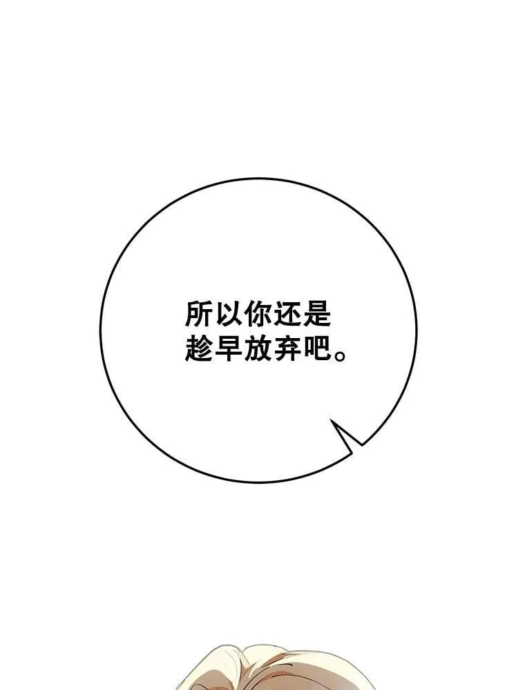 39.继承人的资质 第102页