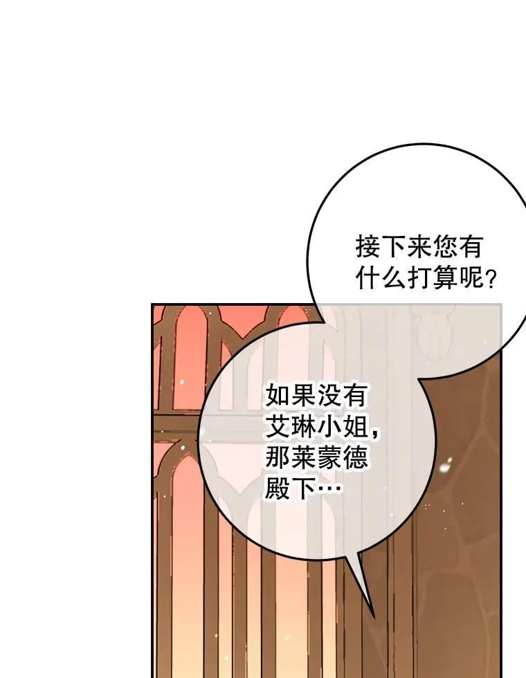 39.继承人的资质 第112页